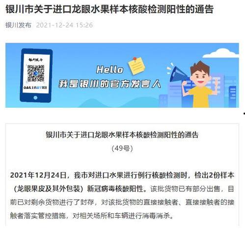 国内新闻爆料最好的平台,独家爆料,权威解读 第2张 国内新闻爆料最好的平台,独家爆料,权威解读 第2张