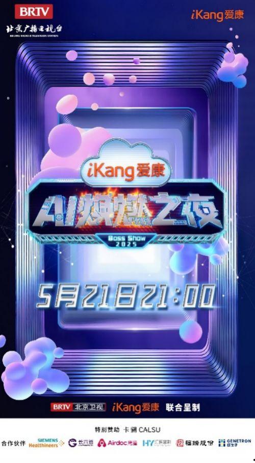 娱乐爆料封面图片带字母,揭秘娱乐爆料封面背后的秘密  第3张