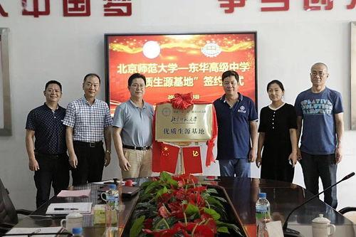 深圳东莞爆料事件视频曝光,事件真相引发热议  第3张