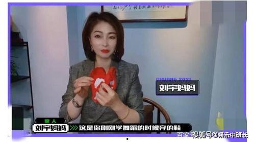 兜兜妈被爆料的视频  第2张