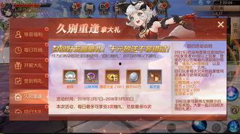 星核最新新职业爆料,探索未知领域，开启奇幻冒险之旅  第2张