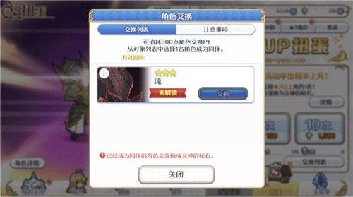 最新4.3卡池爆料,新角色与限定武器大揭秘,精彩内容抢先看 第2张 最新4.3卡池爆料,新角色与限定武器大揭秘,精彩内容抢先看 第2张