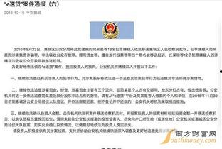 吉林农科爆料事件最新,揭开农业科研黑幕的内幕揭秘 第3张 吉林农科爆料事件最新,揭开农业科研黑幕的内幕揭秘 第3张